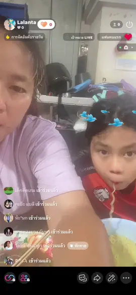 ไลฟ์ครั้งแรก งมซาววะซ่านนน😂😂😂