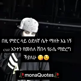 am win😍#fypシ゚ #qoutes #foryoupage #1millionaudition..... . .   . . . . . . . . .. . .. . . . . . . . . . . . . . . . . . . . . @𝄟doruk💝quotes 𝄟🥀 😘