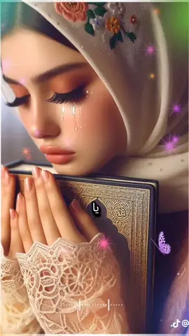 #اوجاع_الماضي🥹 اللهم امين يارب العالمين 