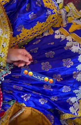 💙ګیلامنه💙