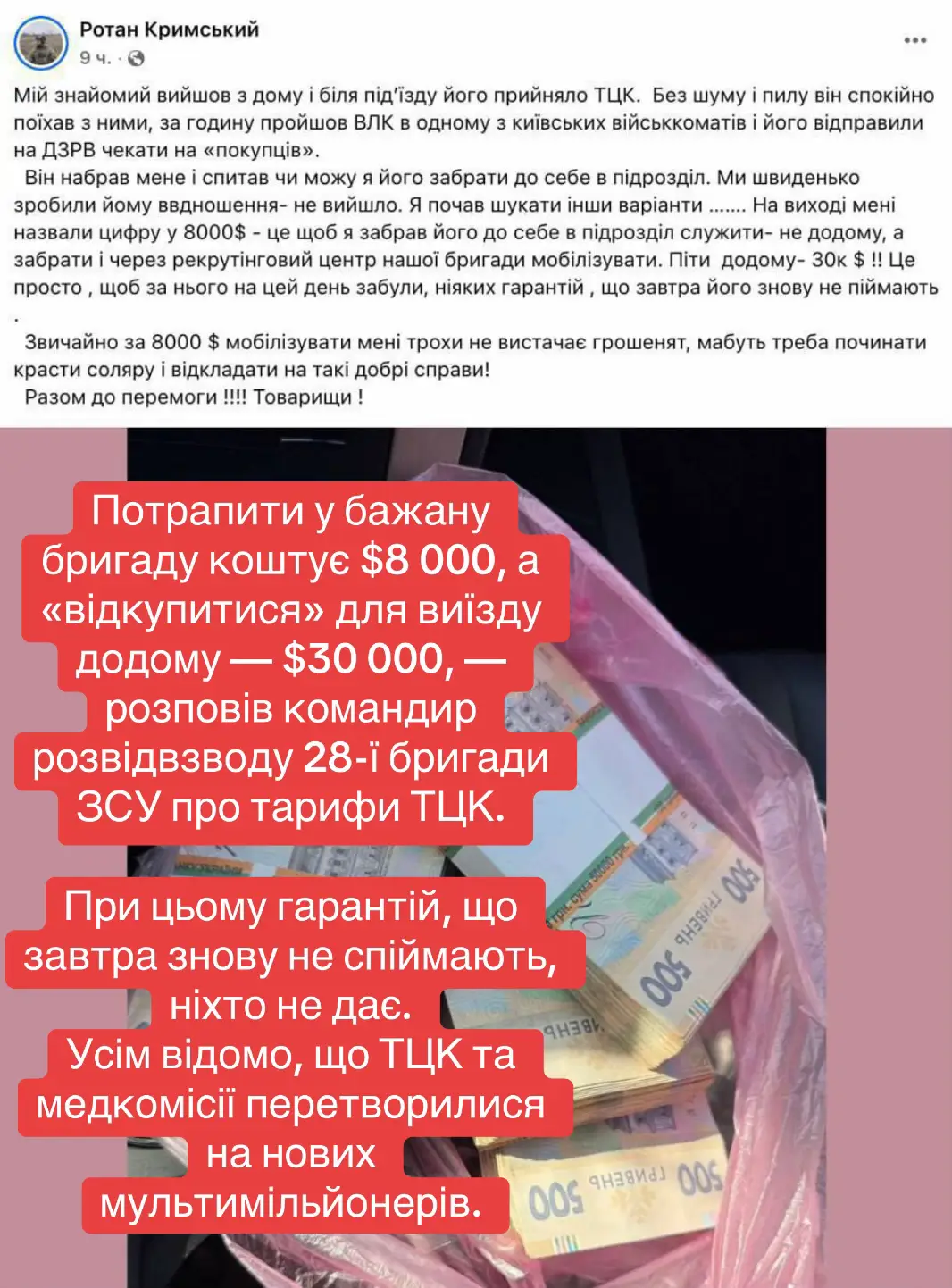 #новинидня #news #fyp #viral 