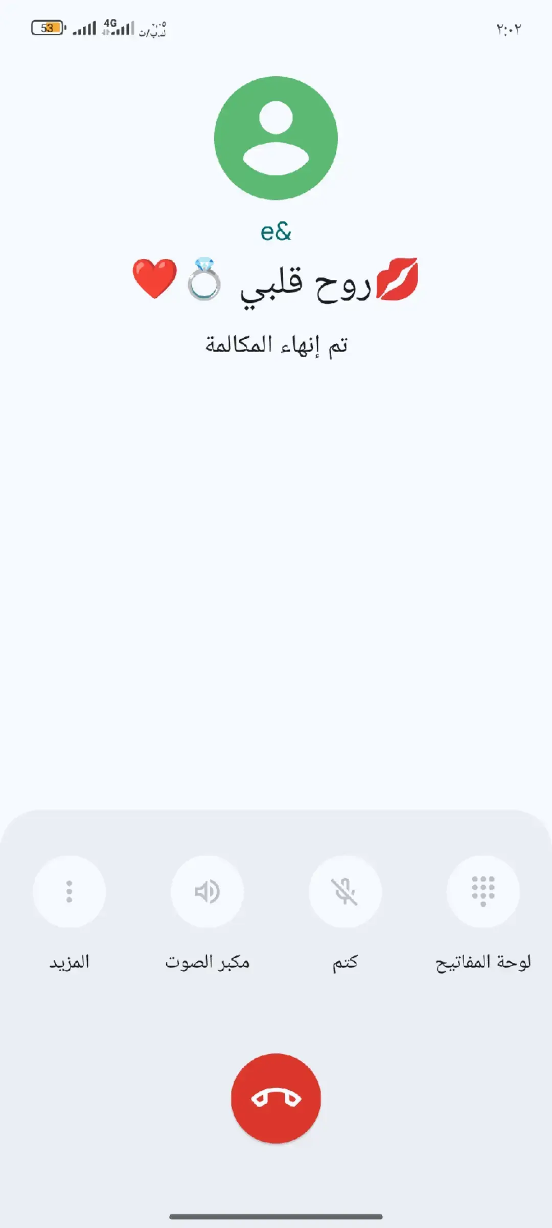 #fyppppppppppppppppppppp #الشعب_الصيني_ماله_حل😂😂 