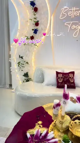 الف مبرك ,َحنة 🩷 #الحنة_الجزائرية #عروس #حنة_عروسة #الف_مبروك_الزواج 