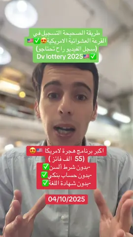 #fyp #viral #algeria #america #usa🇺🇸 
