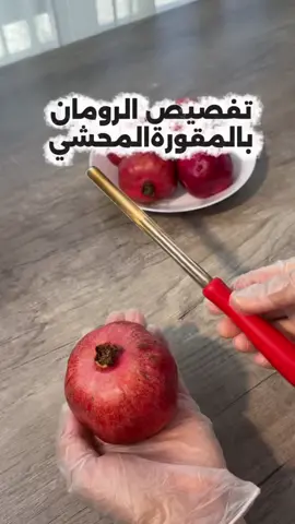 #خالتي_نورا #صحتي 