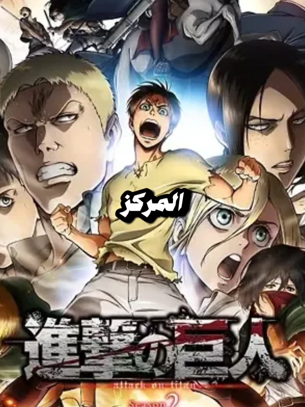 افضل 3 انميات لشات جي بي تي 🔥🤯 #تيك_توك #onepiece #لوفي #هجوم_العمالقة_الموسم_الرابع #ديث_نوت 