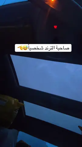 طلعوه مليون مشاهدة زيما طلع عند الباقيين مالي دخل🌚#صنعانيه_مطنوخه #ترند #اكسبلور #صنعاء 