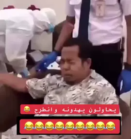 #أرسطو #الشعب_الصيني_ماله_حل  #ضحك😂 #اكسبلور #اكسبلورfypシviral 