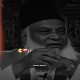 #foryou #foryoupage #drisrarahmad #goviral #viralvideos #islamicpost #1millionaudition 