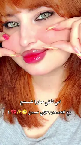 كبسول الفلر الزيتي التسمين الخدود. وامتلاء الخدود ينطي نضارة وتسمين للخدود. بشكل يجننن ويخلي خدودج. تفاحه امن الحامل والمرضع 🥹🫶🩷🩷 #اكسبلورexplore #مسمن #تسمين 