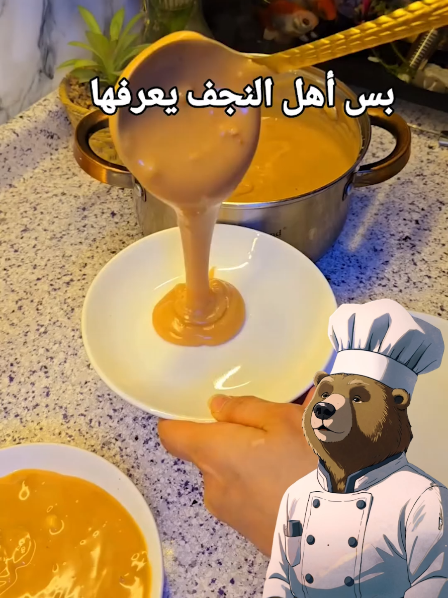 الحلاوة البالوتية #اكسبلور #طبخ #فكرة #حلويات  #وصفات_سهله 