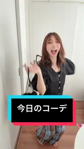 今日のコーデはこんな感じです。 もうすっかり気分は秋なもんで、秋カラーのパンツでコーデ組みましたよー トップス　台湾の古着屋で購入 パンツ　コラージュ バッグ　Lee #今月もよろしく #障害があっても楽しく生きる #ファッション大好き #義手モデル #古着好き 