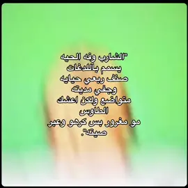 #fffffffffffyyyyyyyyyyypppppppppppp #explore #humor #fyp 