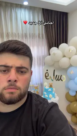وجهي مطبش عشان زادت المسؤولية 😂💔