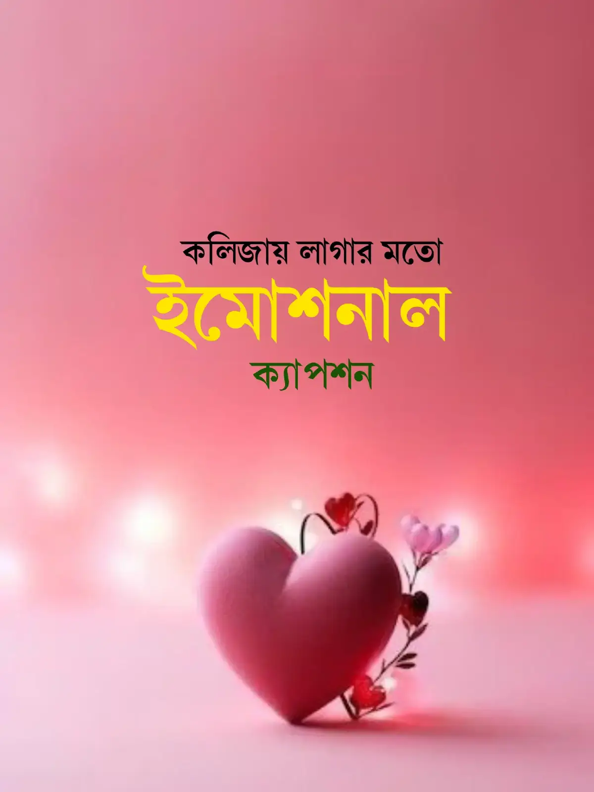 #fypシ #unfrezzmyaccount #foryou #emotional #growmyaccount 