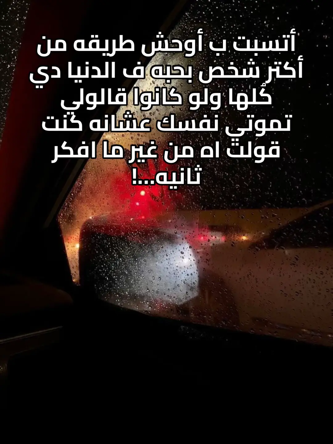 #explorepage✨ #flypシ #حزينہ♬🥺💔 #amalmaher 
