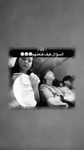 حرفياا 😂😂😂🦦 ..  .  #تصميم_فيديوهات🎶🎤🎬 #عباراتكم_الفخمه📿📌 #90 #flyp 