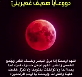 #دهوك_زاخو_سليماني_ئاكري_ئامیدی_هولیر #foryou #explore #kashohewa 