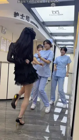 #动感摇 #下班后的日常 #舞台无处不在