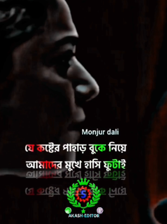 যে স্বামী ভোর থেকে রাত পর্যন্ত #foryou #tiktokitalia #vir #contenido #song 