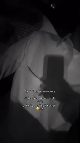#ياطير ماشفت إلا خلي #اكسبلوررررررر #لايك__explore___ 