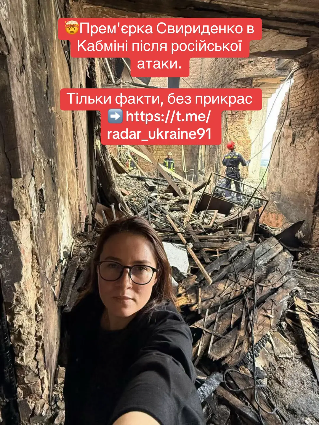 #news #fyp #новинидня 