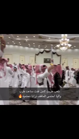 #العمار  #عرضه #السيح #الافلاج #humor #capcut 