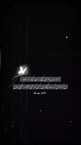 I can leave anyone for him 👀🥱🔥#inayakhan✿♡ #Edits #attitudegirl #aesthetic #blackscreenstatus #fyppppppppppppppppppppppp #foryou #growmyaccount #onemillionaudition #pleasesupportme🥀🥀 #tiktokteamunfreezmyacount😥🙏 #tiktokteamdontunderreviewmyvide🎀 