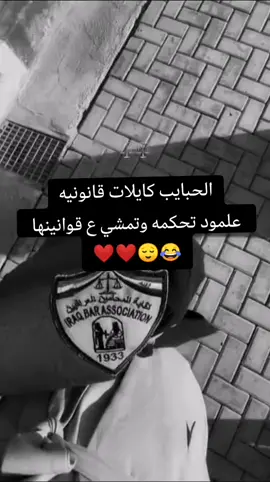 وياكم بالترند💅#شتقيتولي_اشتقيتلكم😞💓  #ترند #ترندات_تيك_توك #مالي_خلق_احط_هاشتاقات 