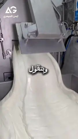 الرجال قوامون 🤔🤫 #ايمن_الجوهرى