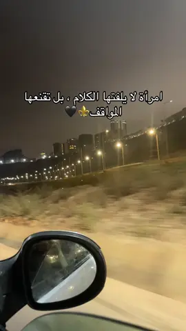 امرأة لا يلفتها الكلام ، بل تقنعها المواقف⚜️🖤                                            #jjjjjjjjjjjjjjjjjjjjjjjjjjjjjjjjjjj #شعب_الصيني_ماله_حل😂😂 #جزائري🇩🇿 #وهران_الباهية #وهرانية_31❤👑 