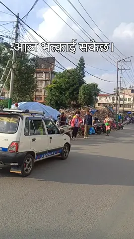 लगनखेलमा आज भत्काइसकेको छ।