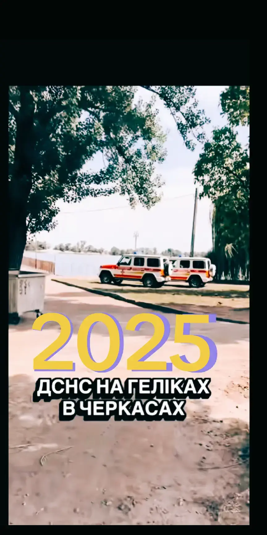 #sos #🇺🇦 #конституція #корупція #людолови 