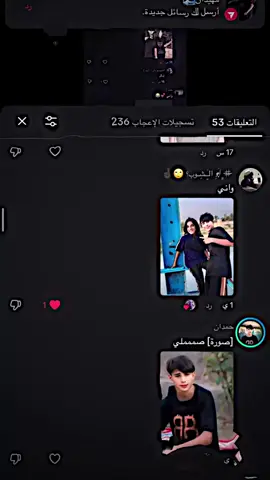 @♯̶﮼اـبَوِ الـَٕـشِـوب؟ 🙄🤞🏿 #تصميم_فيديوهات🎶🎤🎬تصميمي🔥 #المتابعين #صعدو_الفيديو #تصميم_فيديوهات🎶🎤🎬 