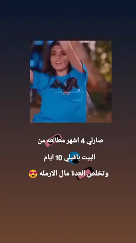 #العراق_السعوديه_الاردن_الخليج #حركه_الاكسبلور_مشاهير_تيك #بنت_الحله🥹❤ 