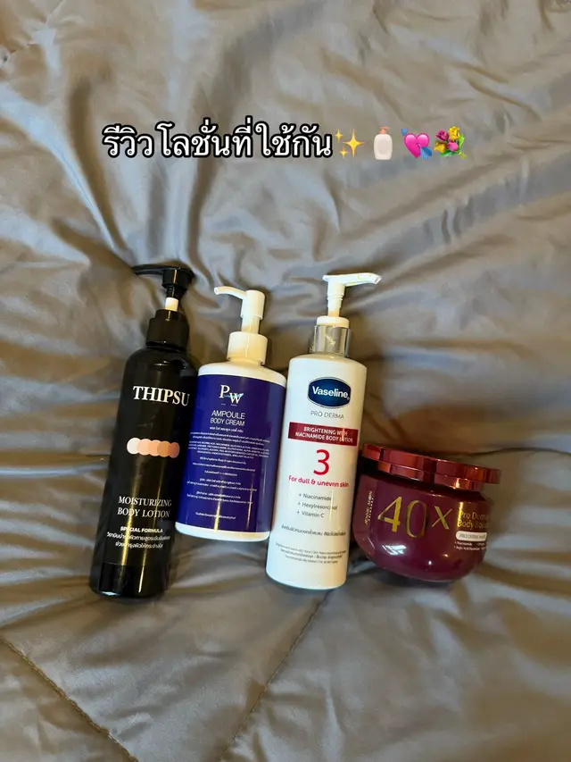 รีวิวแบบไม่อวยจริงๆนะะ #ccreammiขอรีวิวความสวย #รีวิวบิวตี้ #ขาวจริงบอกต่อ #ป้ายยาสกินแคร์ #ผิวขาวใสเร่งด่วน 