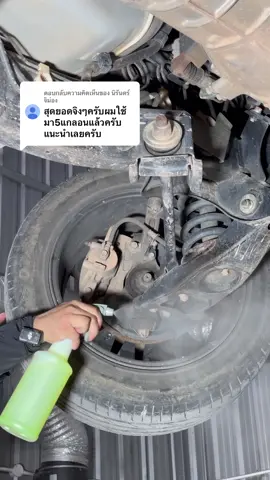 ตอบกลับ @นิรันดร์ จิม่อง ขอบคุณมากๆครับ😍#tiktok #นีออนmdหัวเชื้อสลายคราบ #mdcleancar #มอสเอ็มดีคลีนคาร์ 