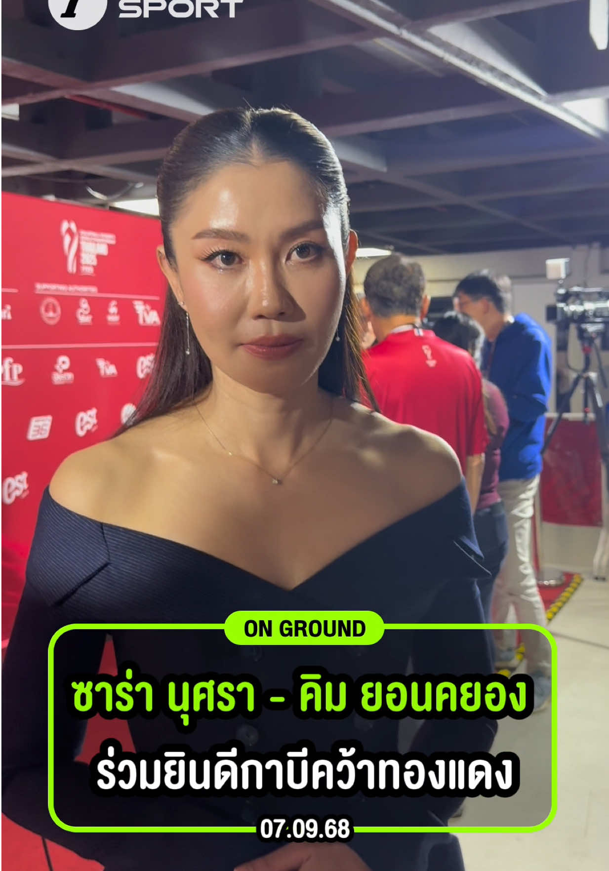 #ongroundไทยรัฐสปอร์ต ซาร่า นุศรา - คิม ยอนคยอง ร่วมยินดีกาบี #thairathsport #volleyball #นุศราต้อมคำ #คิมยอนคยอง 