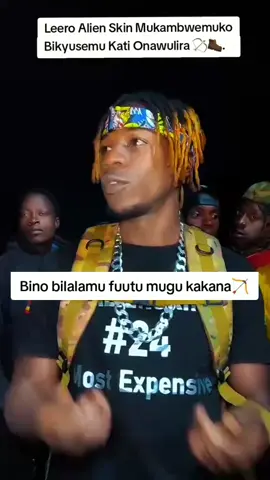 #alienskinug😂🔥🔥 #fangonforest #alienskinug #fyp 