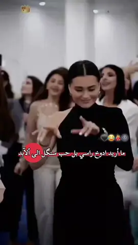 #شعب_الصيني_ماله_حل😂😂 