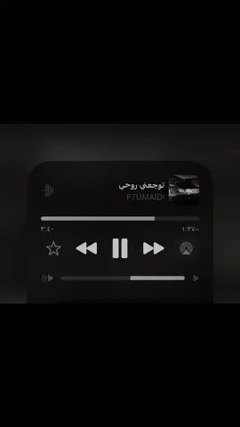 حبيته اني#حبيب_علي #توجعني_روحي #ميوزك_الحنين🎵🥁 #ميوزك_الحنين #fyp 