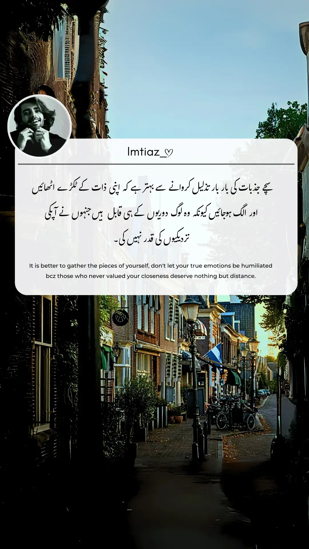 حقیقت یہ ہے کہ بار بار اپنی سچائی، محبت اور خلوص کی تذلیل برداشت کرنا صرف دل کو کمزور نہیں کرتا بلکہ شخصیت کی روشنی بھی بجھا دیتا ہے۔ رشتے وہیں تک خوبصورت ہوتے ہیں جہاں احساس کی قدر باقی رہتی ہے، ورنہ قربت کا ہر لمحہ زخم میں بدل جاتا ہے۔ اصل وقار یہ ہے کہ جب آپ کو یہ محسوس ہو جائے کہ آپ کی قربانیاں، آپ کی محبت اور آپ کے جذبات کی کوئی قدر نہیں رہی، تو خاموشی سے الگ ہو جائیں۔ یہ الگ ہونا شکست نہیں بلکہ خودداری کی جیت ہے۔ کیونکہ جو لوگ آپ کی نزدیکیوں کی قدر نہیں کرتے، وہ آپ کے لمس کے، آپ کے خیال کے اور آپ کے وقت کے بھی لائق نہیں ہوتے۔۔!!! #urduquotesstatus #fyf #urdudeepline #for #foryoupage 