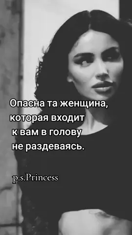 #мнетаккрасиво #такаякакаяесть #мысли #цитаты #фразы 