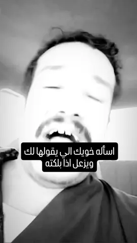 #foryou #fyp #اكسبلور #هاشتاق #لايك 