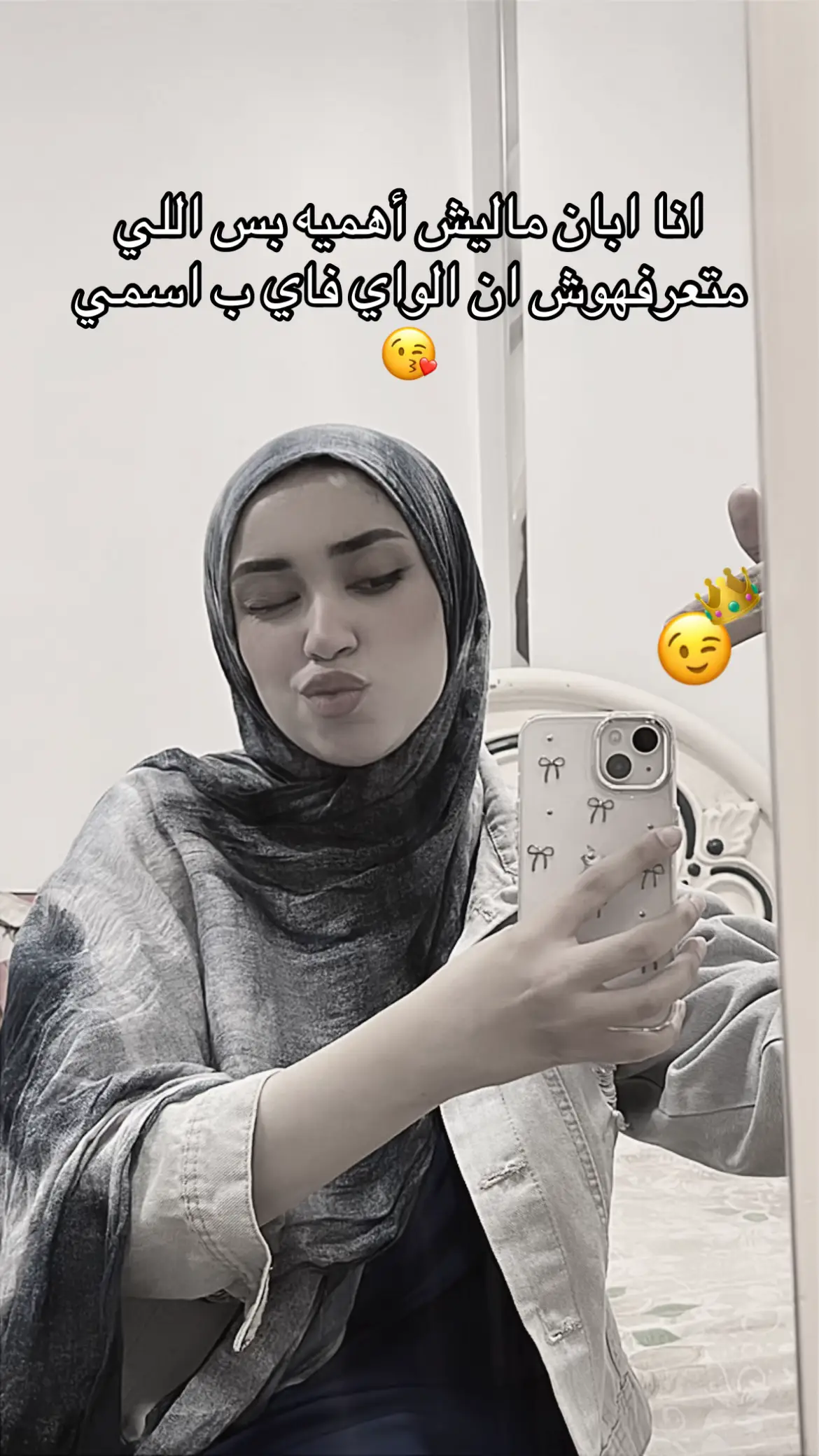 خدو بالكم بقي#trending 