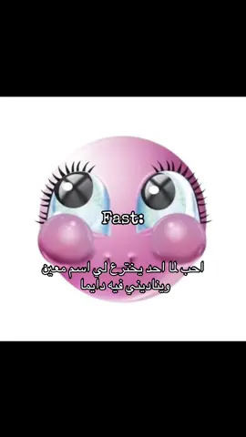 فعلاا #مالي_خلق_احط_هاشتاقات #بدون_موسيقى #ريبوست #اكسبلور #foryou 