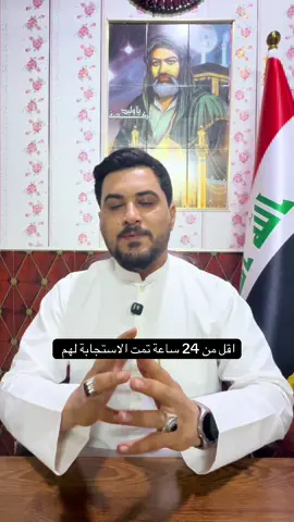 اقل من 24 ساعة تمت الاستجابة لهم #معتز_الحبيب #الفزعة 