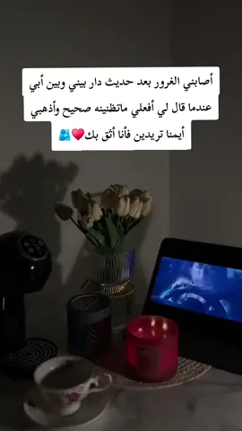 #أنت الانجاز ♥️