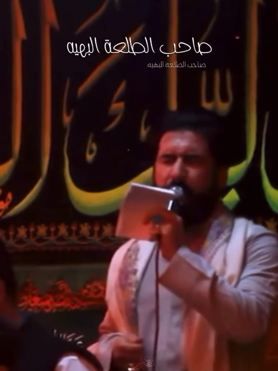 عمه يلمهدي الك سلامي 💔💔 #ذوالفقار #عقيلة_بني_هاشم #حسين #سجاد_المحمداوي #ميرزا_كرار_الجناحي 