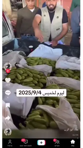 While mainstream media often reports that food is not reaching Gaza in sufficient quantities, recent footage from markets in Gaza reveals the truth. SHARE this so the world can see what’s really happening. Credit: COGAT